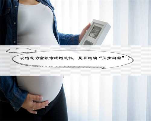 安徽助孕供卵网，2023安徽供卵试管机构排名更新,安徽借卵生男孩单周期费用